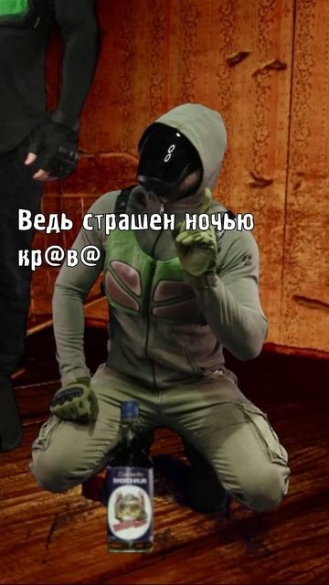 Коварный Контролёр - STALKER