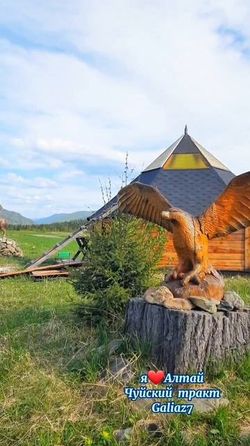 Алтай Чуйский тракт