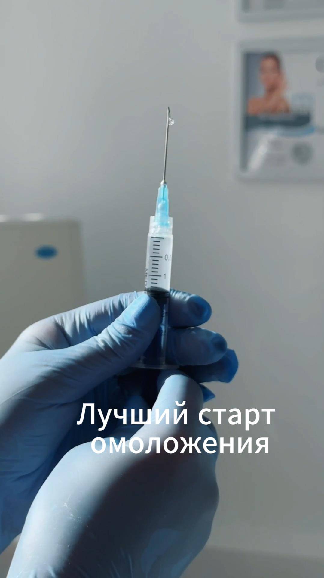 коллагеностимуляция без инъекций