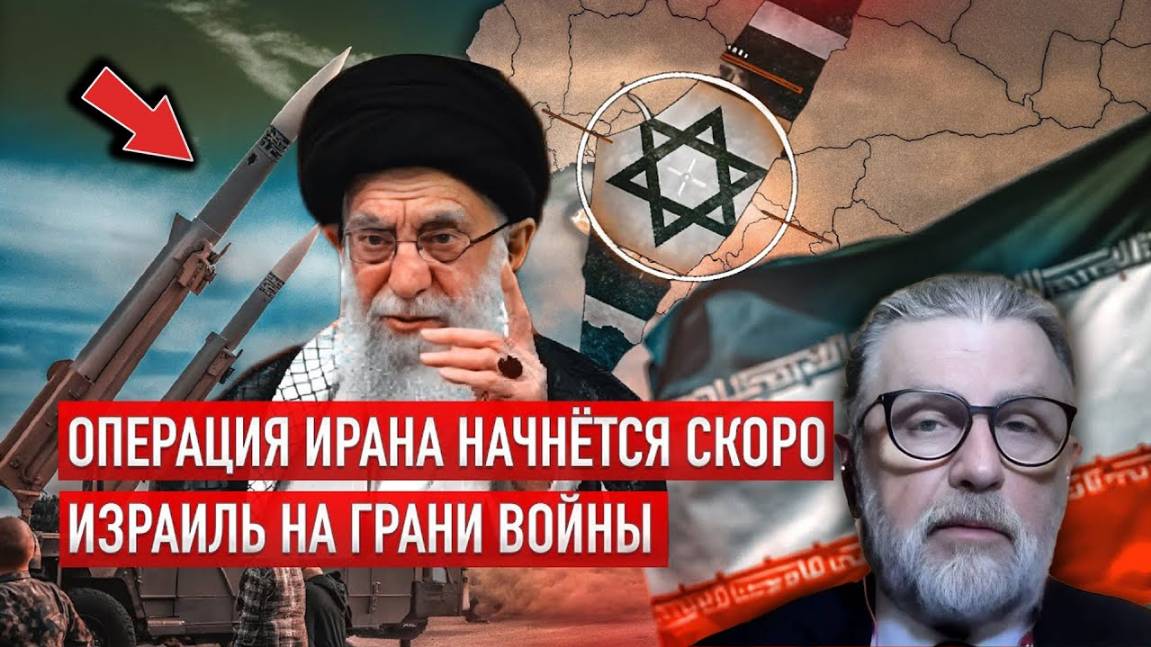 Ларри Джонсон - Ближний Восток входит в фазу войны, а США не готовы к такому развитию событий