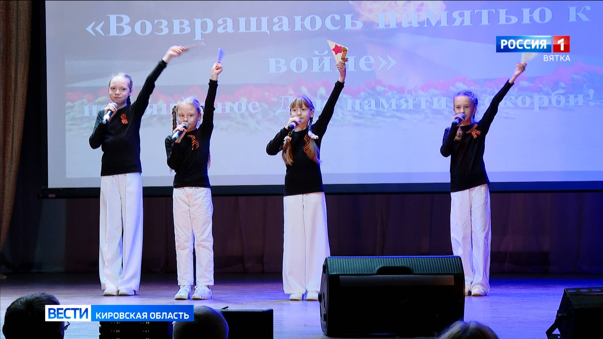 В Доме дружбы народов состоялась патриотическая акция «Возвращаюсь памятью к войне»