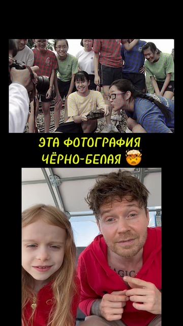 ЭТО ФОТО ЧЕРНОБЕЛОЕ☝🏻И ТОЛЬКО ПОЛОСКИ(клетка) НА ФОТО ЦВЕТНАЯ☝🏻