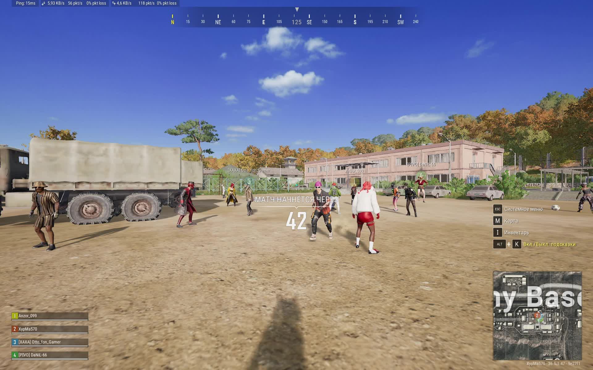 Pobeg battlegrounds, пубг.