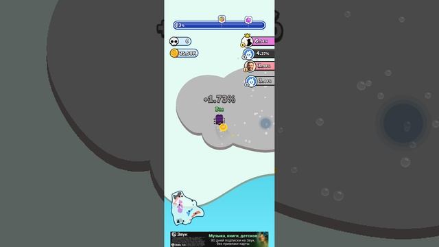 я пытаюсь победить всех в игре 1 часть.mp4
