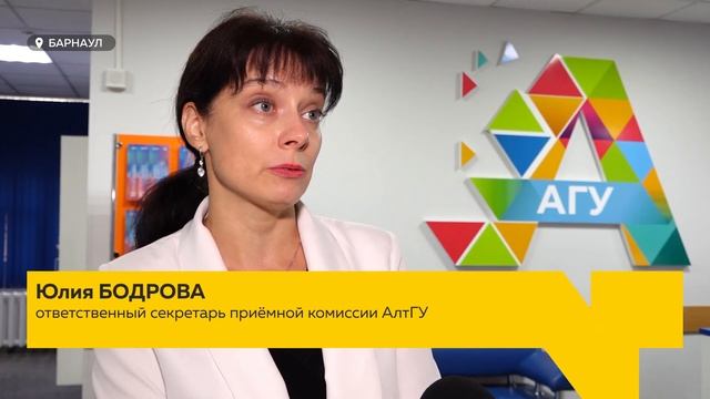 В учебных заведениях Барнаула стартовала приемная кампания