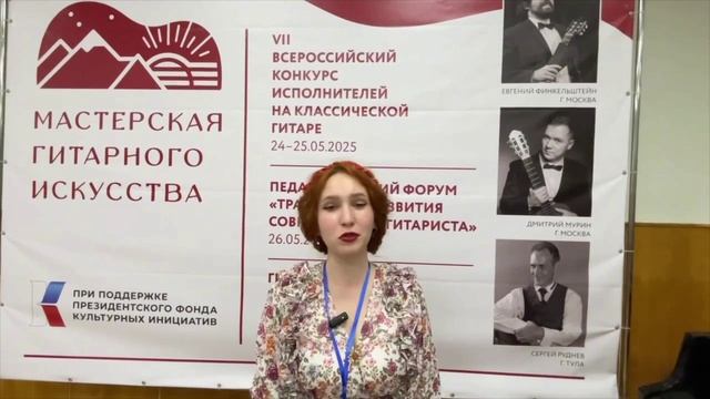 интервью дети МГИ 2025