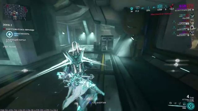 volt+sarina sanctuary 5