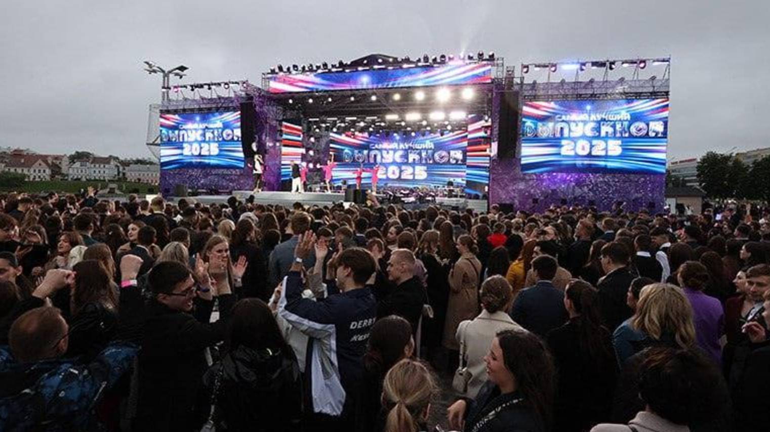 В Минске прошел Республиканский бал выпускников