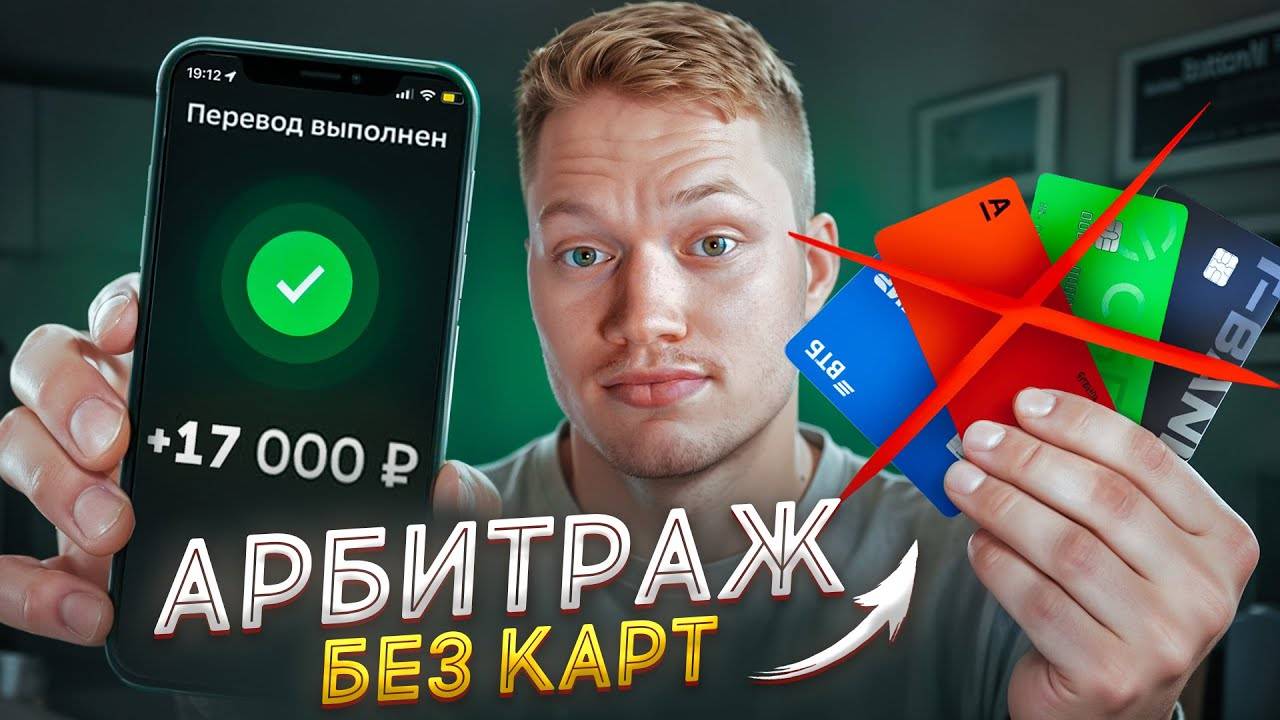 🔄 Начал с нуля в 14 — стал трейдером-миллионером! #трейдинг #крипта