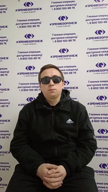 Отзыв о лазерной коррекции зрения в клинике "Зрение Воронеж", 88001009876