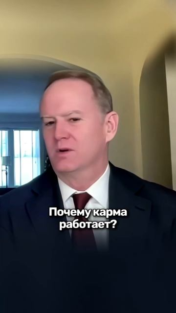 Почему это происходит? Ну да, карма и что?