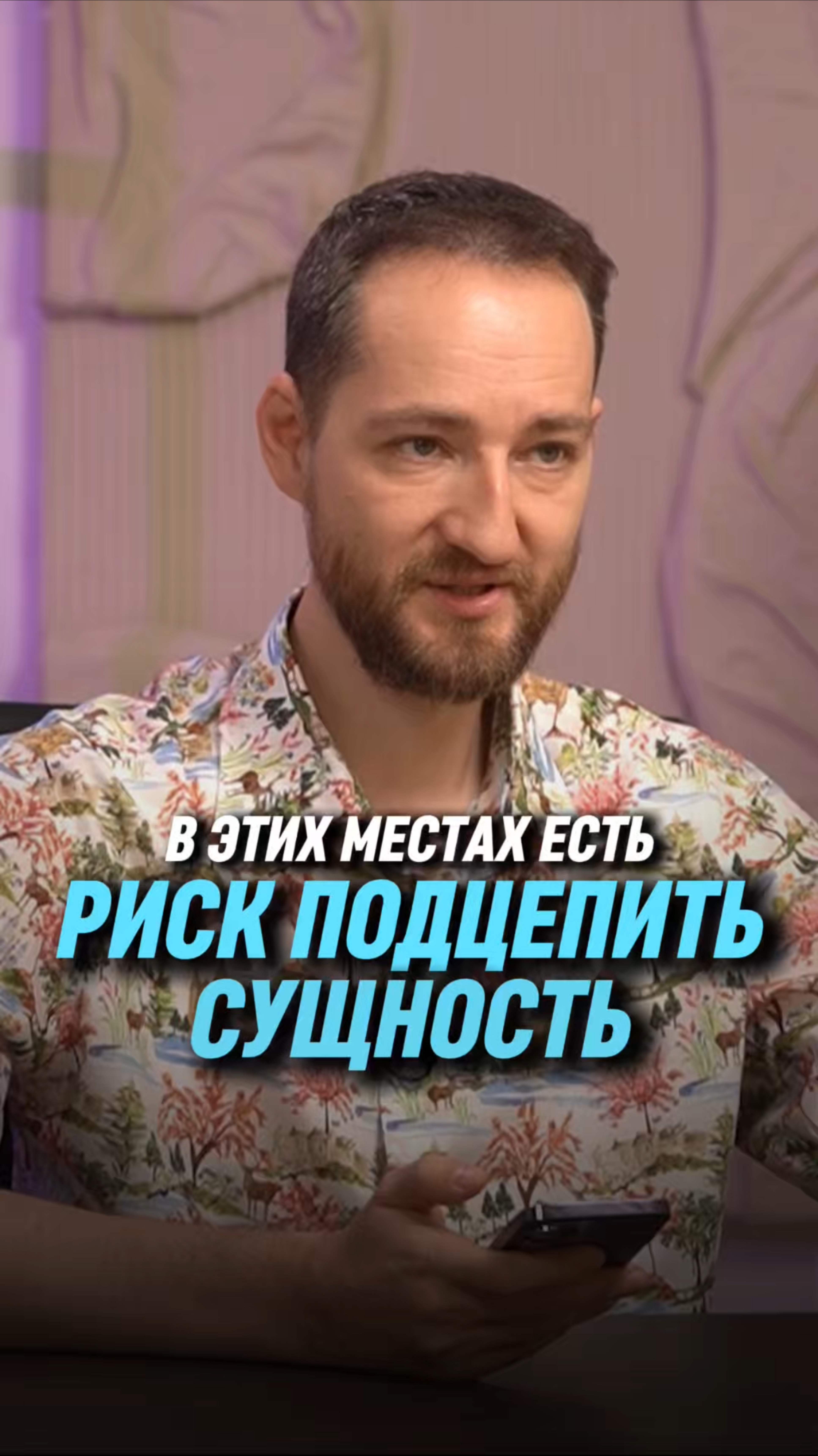 В этих местах есть риск подцепить сущность