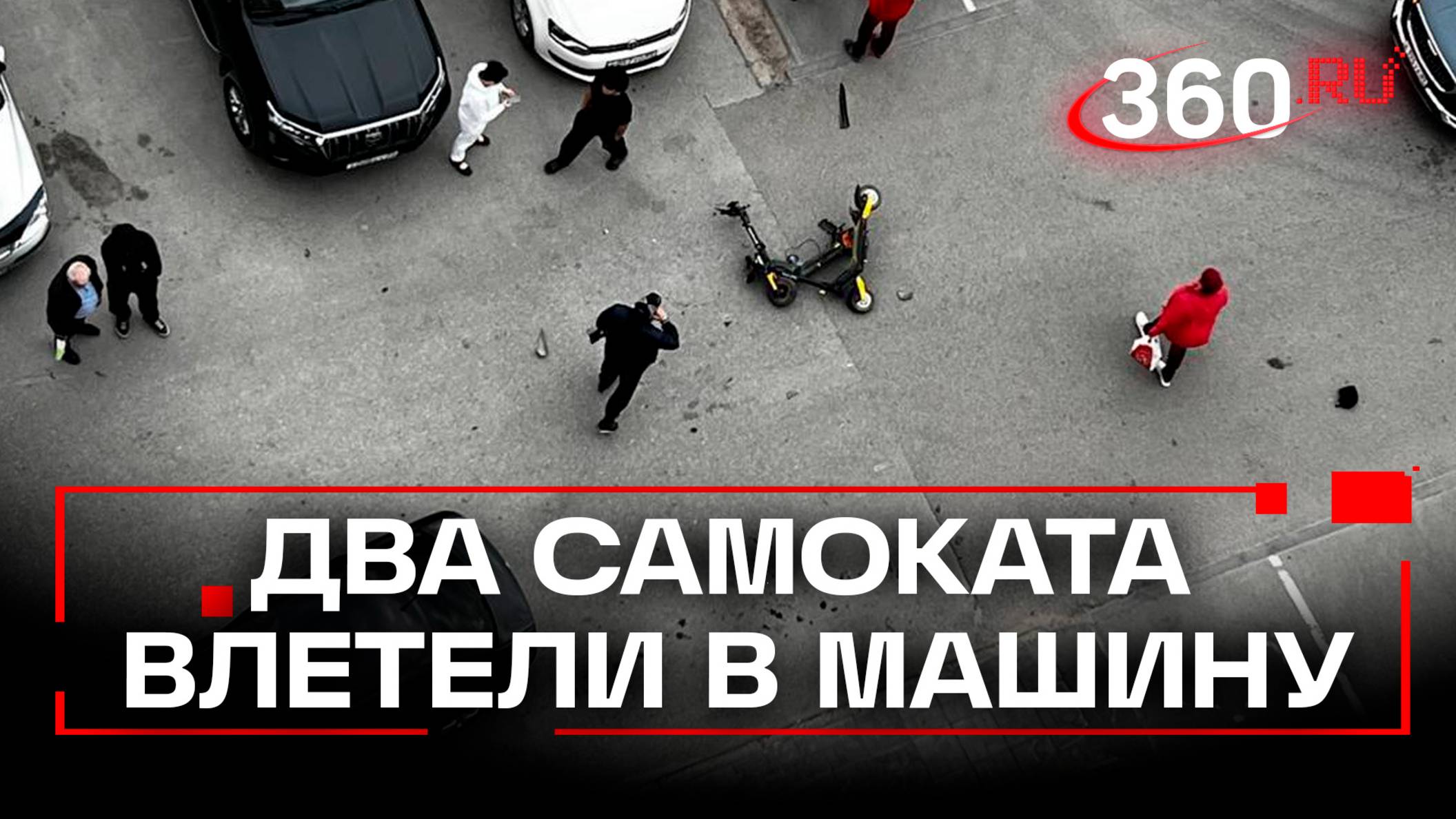 В Новом Уренгое сразу два самоката влетели в машину