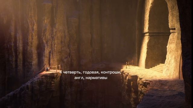 что-то