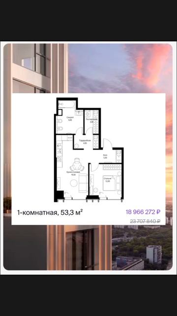 Квартиры на юго- запале Москвы