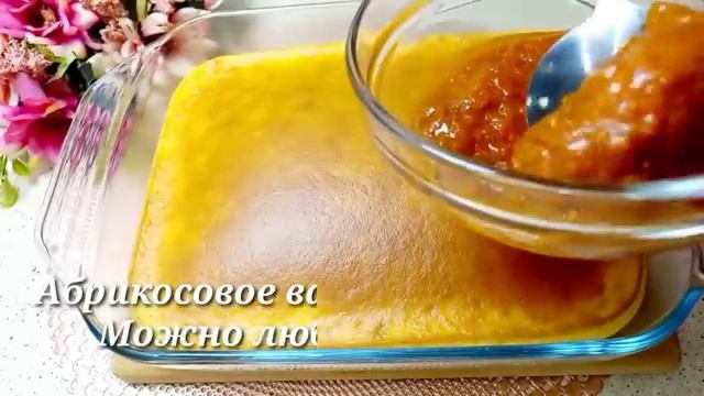 Этот пирог я пеку за 15 минут! Соседи умоляют рецепт – он безумно прост!