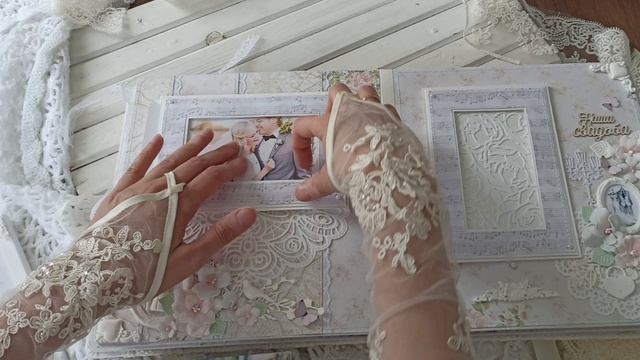 Свадебный альбом "Ваниль"