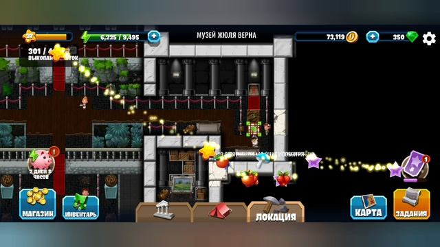 New Diggy's Adventure. Центр земли: переиздание. Музей Жюля Верна.
