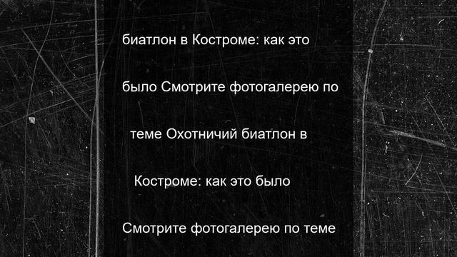 В ночь на 22 июня по Костромской области ударят летние заморозки