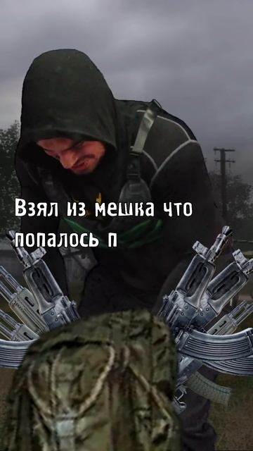 Документы с Агропрома - STALKER Тень Чернобыля