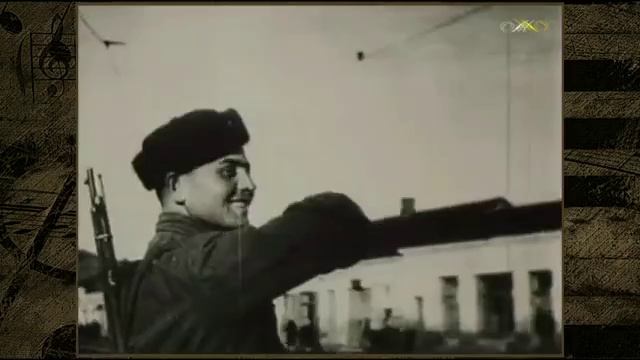 «Песенка фронтового шофёра». Поёт Марк Бернес