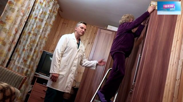 Здоровье. Берегите спину!