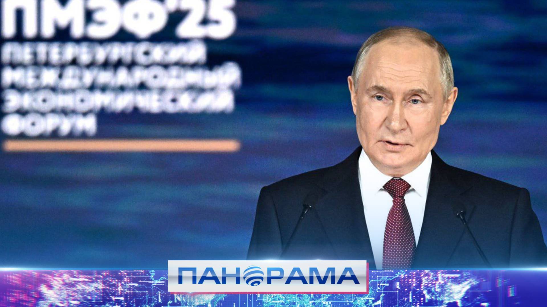 Пленарное заседание с Владимиром Путиным! Какие задачи поставленные Президентом выполнят в ДНР?