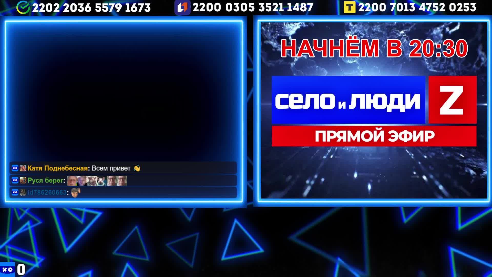 Горловский  СТРИМЧАНСКИЙ