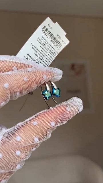 Кира Серебро