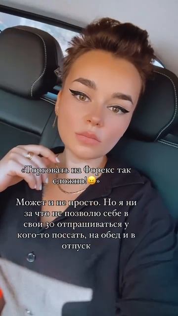 #финансоваяграмотность #финансоваянезависимость #финансоваяпомощь #заработоквинстаграм #заработок