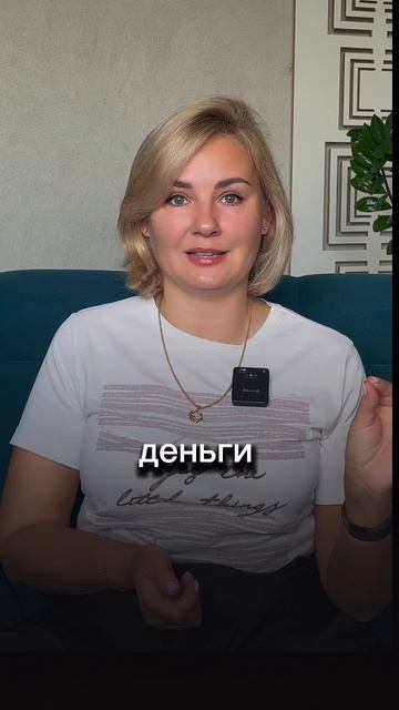 ЧТО скрывается за ЖЕЛАНИЕМ ДЕНЕГ