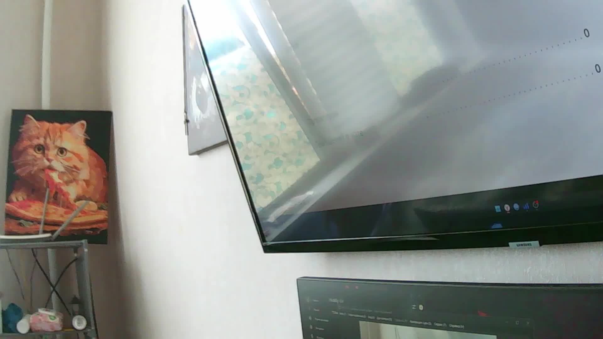 Strim