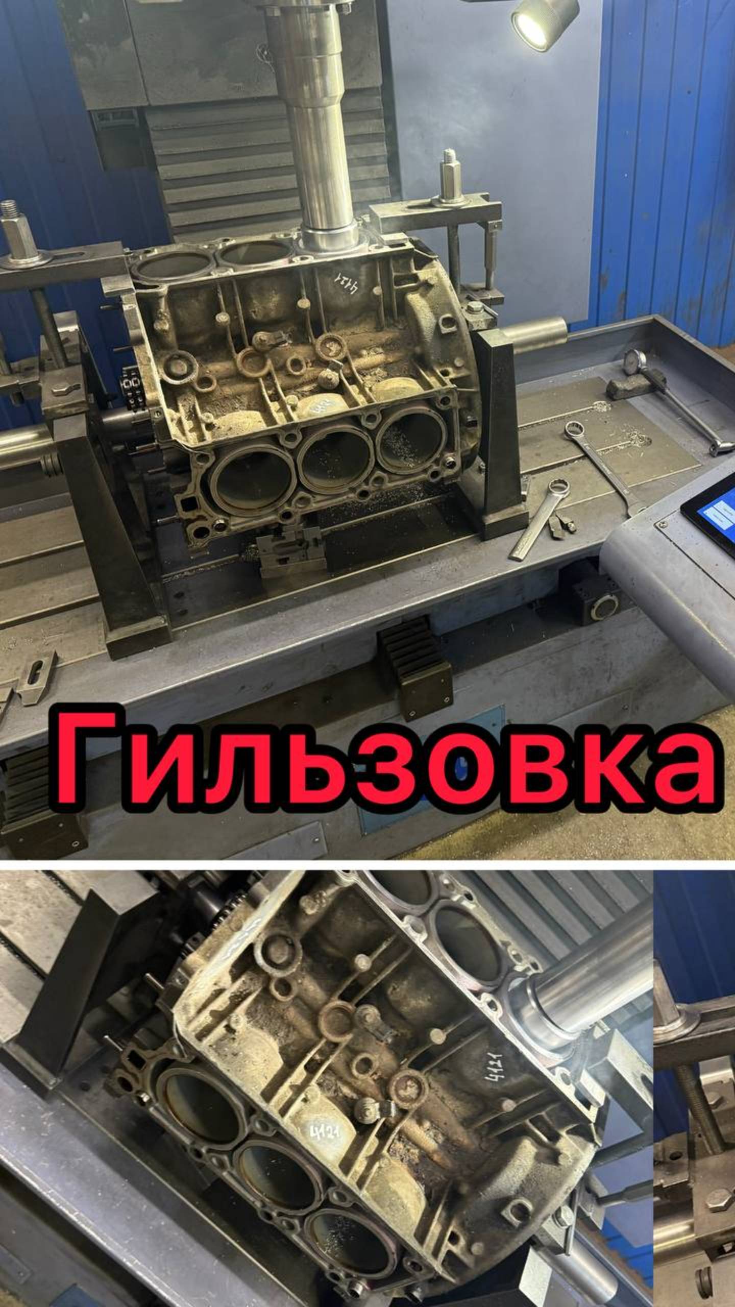 Гильзовка блока Mercedes C E 240 260 280 320 M112