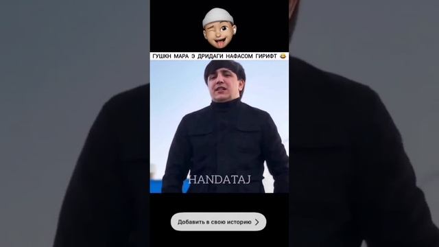 😂😂МЕМБРИ МЕГИРИ МА😂😂👰👰 ПРИКОЛИ ТОЧИКИ 2025 ГУЛНОЗА ФАРАХНОЗ ШОН МАДИНА ХУСУРИ(72_1.mp4