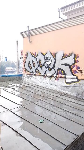 жабий дождь))
