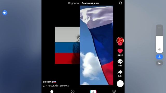Россия