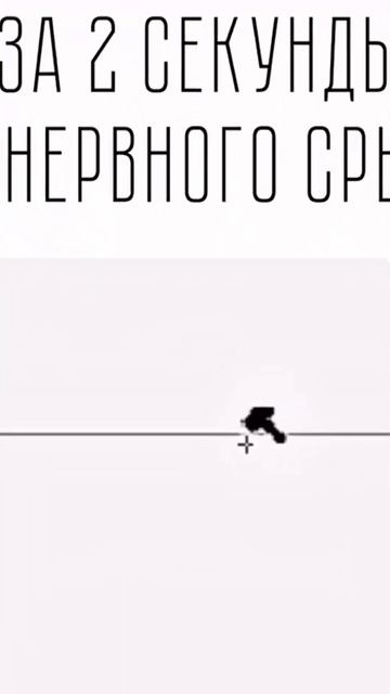 Строительный юмор