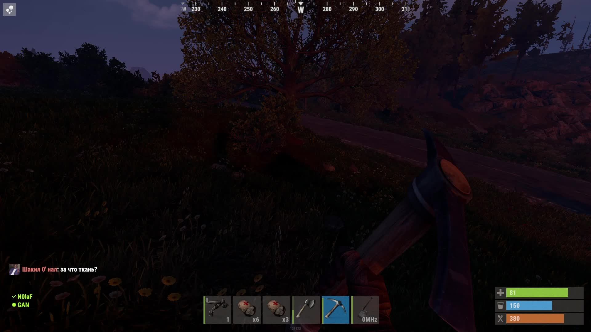 RUST
