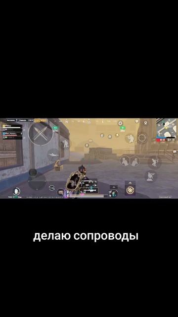 метро рояль