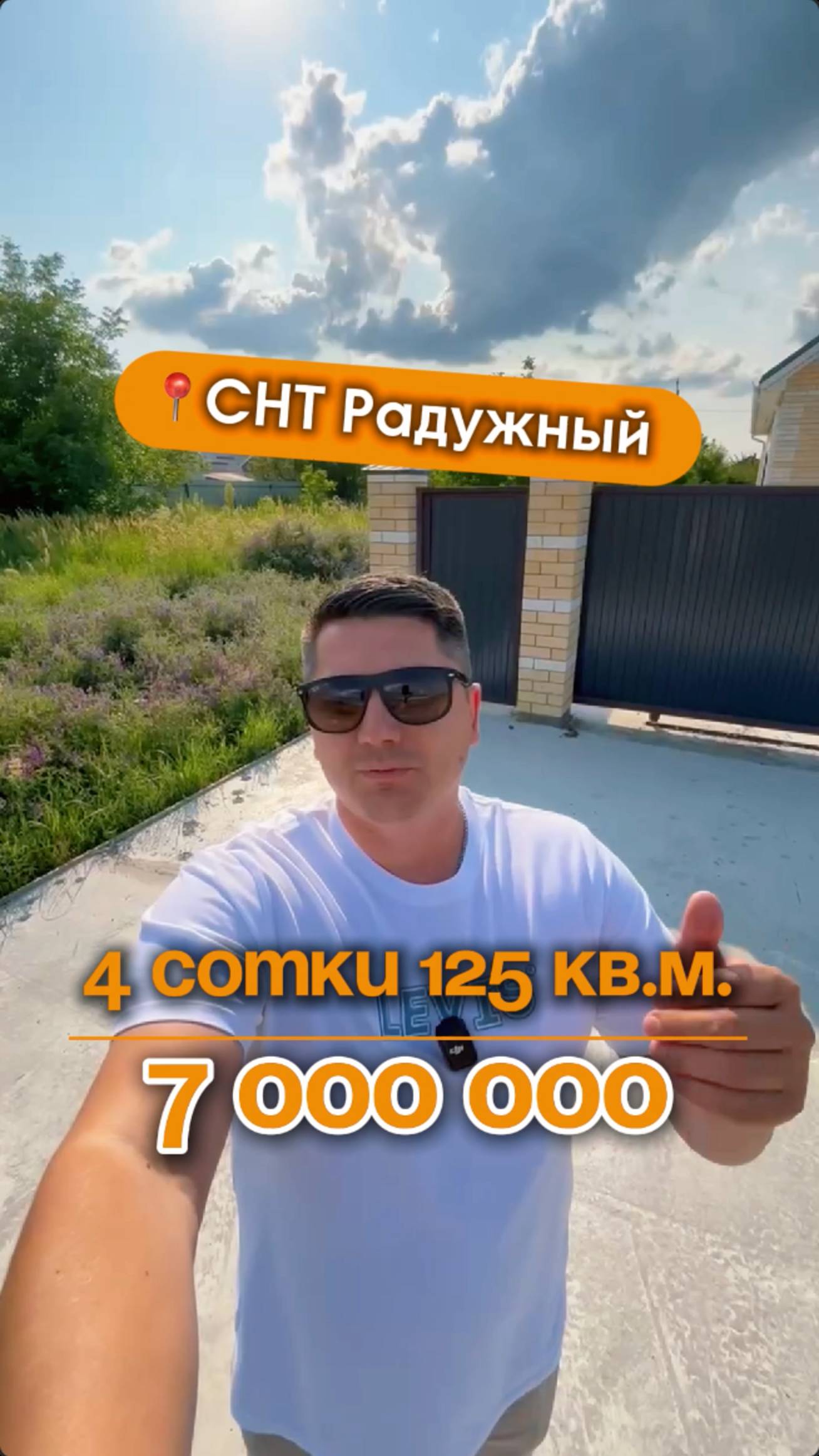📍Дома в Краснодаре, Ростовское шоссе ( СНТ Радужный)
Объект 3️⃣6️⃣9️⃣
📲 #79183948073