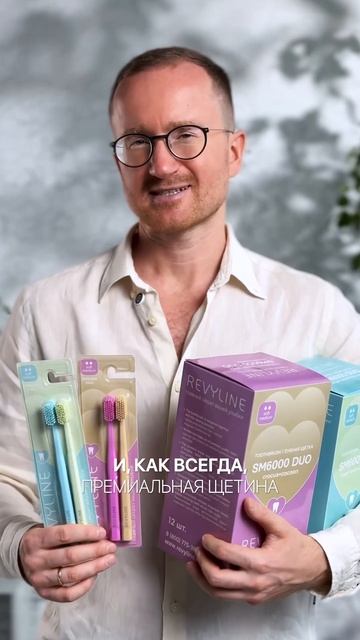 🌠💛Встречайте новинку! Хит продаж, набор мануальных щеток SM6000 DUO, теперь в новых цветах!