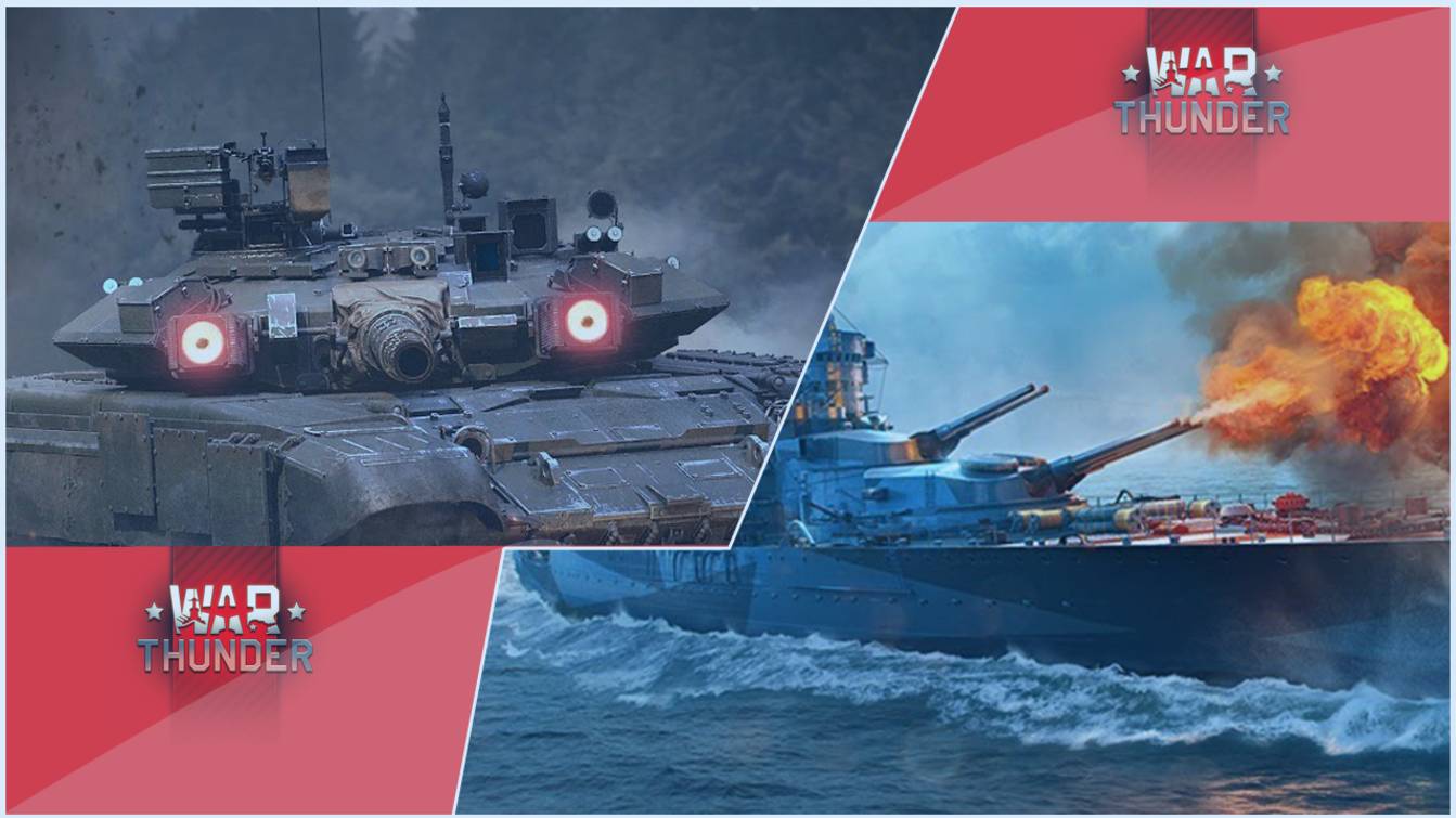 Стрим по War Thunder.