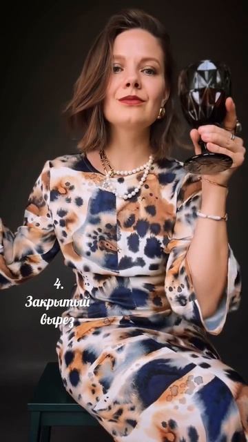 Платье Мари