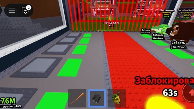 standoff 2