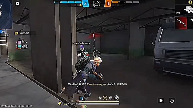 Free fire, but I beat them all. players