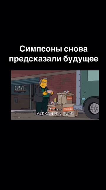 Новое предсказание