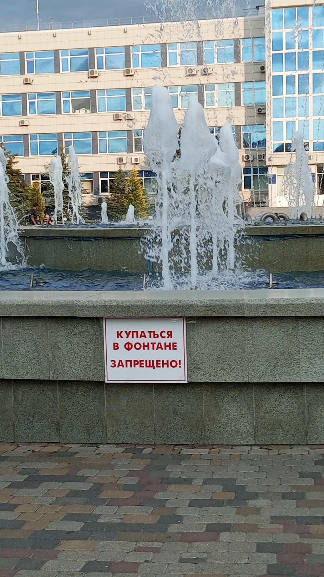 #Анапавсезапрещёно