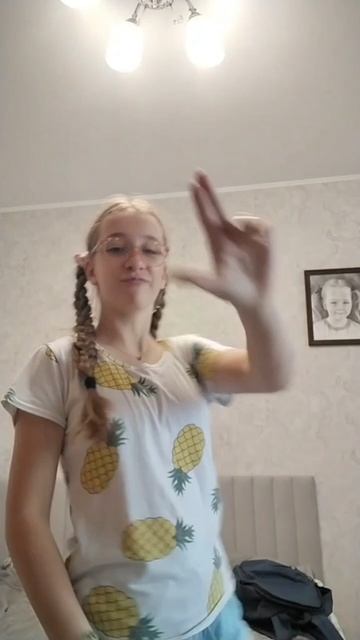 Тот же самый тренд