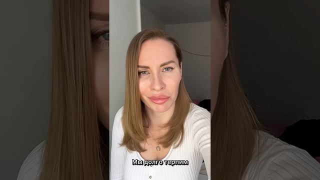 Я знаю через что ты проходишь, когда всё рушиться в паре‼️Пиши в коммент «Инфа» и я всё расскажу.