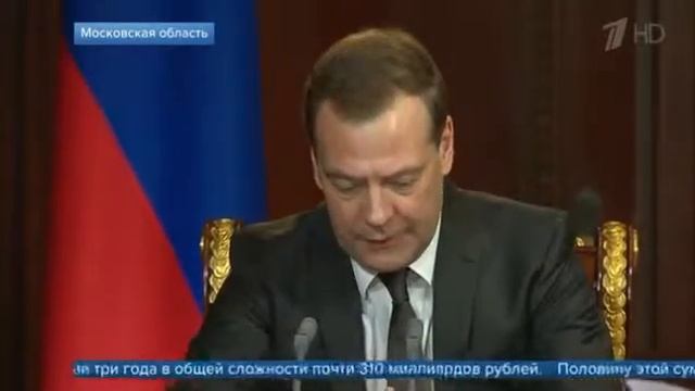 Куда уйдут деньги пенсионеров.